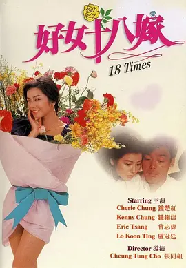 一夜七次郎在线观看